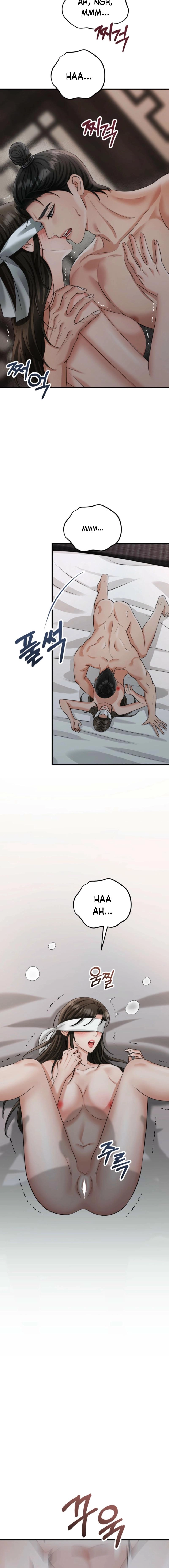 Tousatsu Chapter 10 page 17 - 