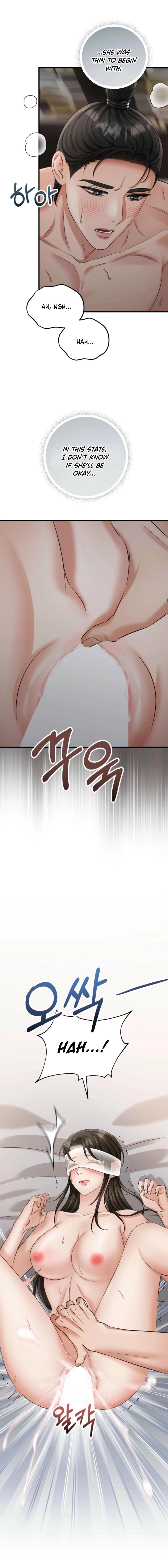 Tousatsu Chapter 10 page 19 - 