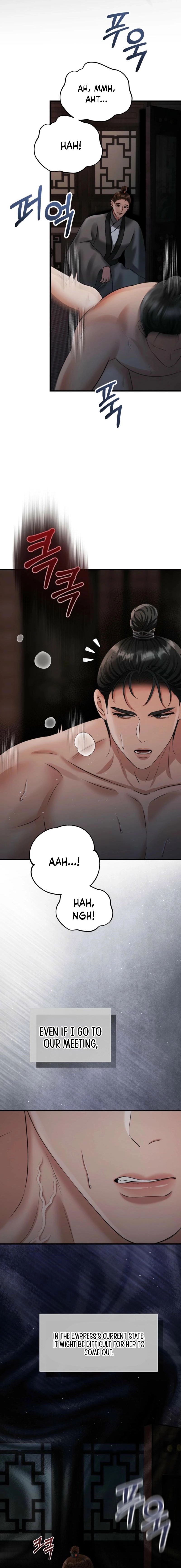 Tousatsu Chapter 10 page 21 - 