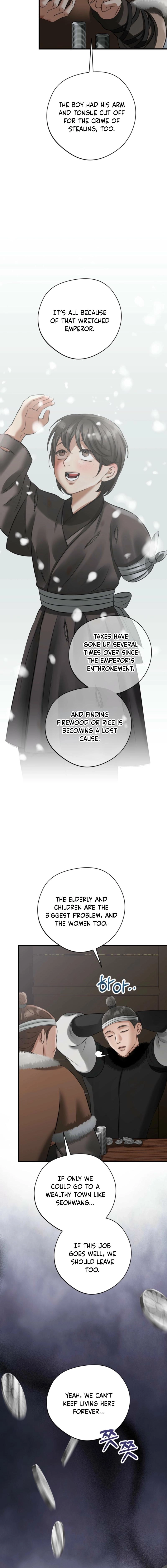 Tousatsu Chapter 10 page 7 - 