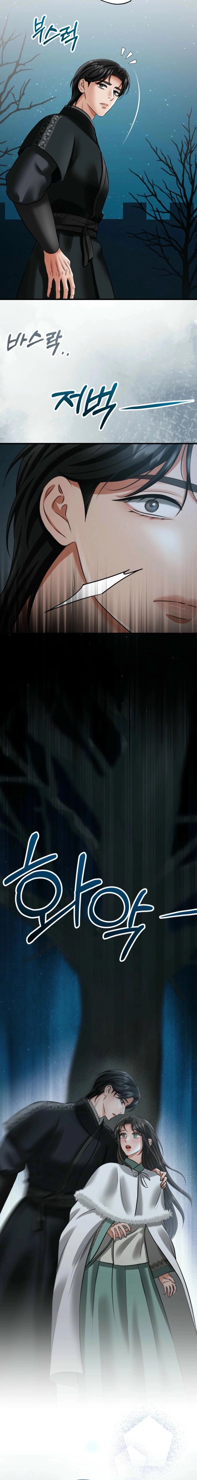 Tousatsu Chapter 11 page 17 - 