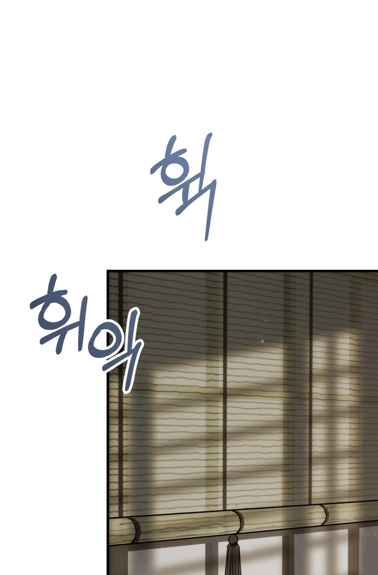 Tousatsu Chapter 13 page 2 - 