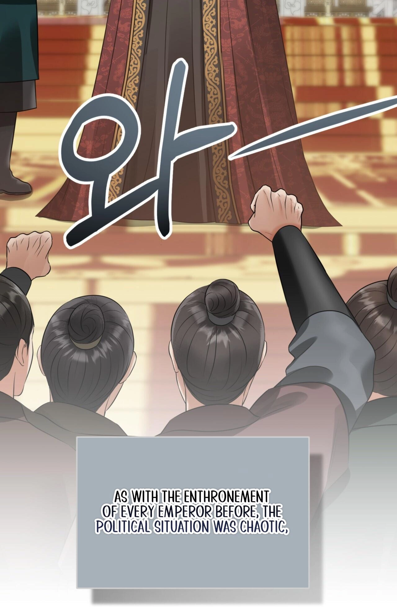 Tousatsu Chapter 13 page 11 - 