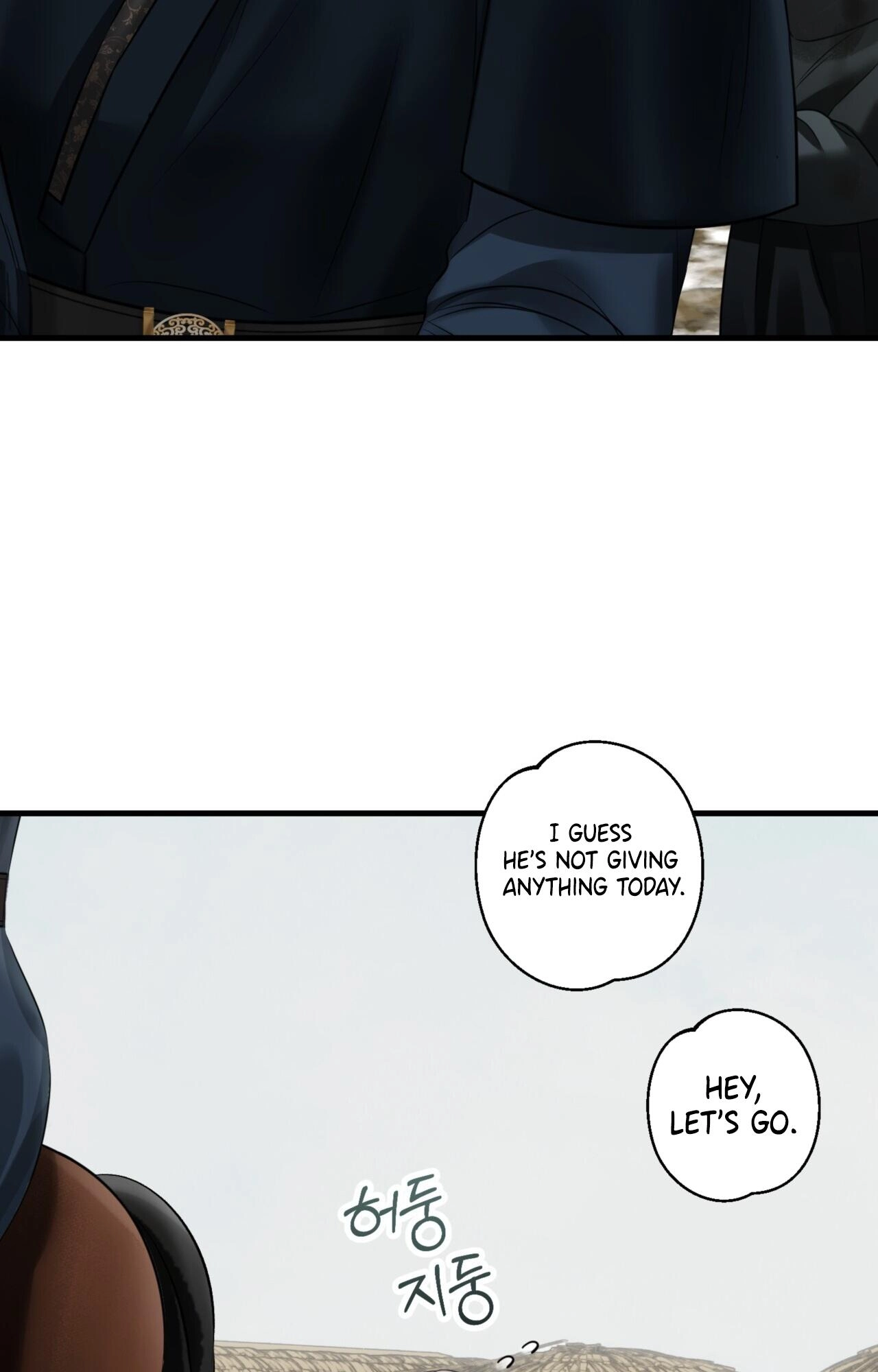 Tousatsu Chapter 13 page 105 - 