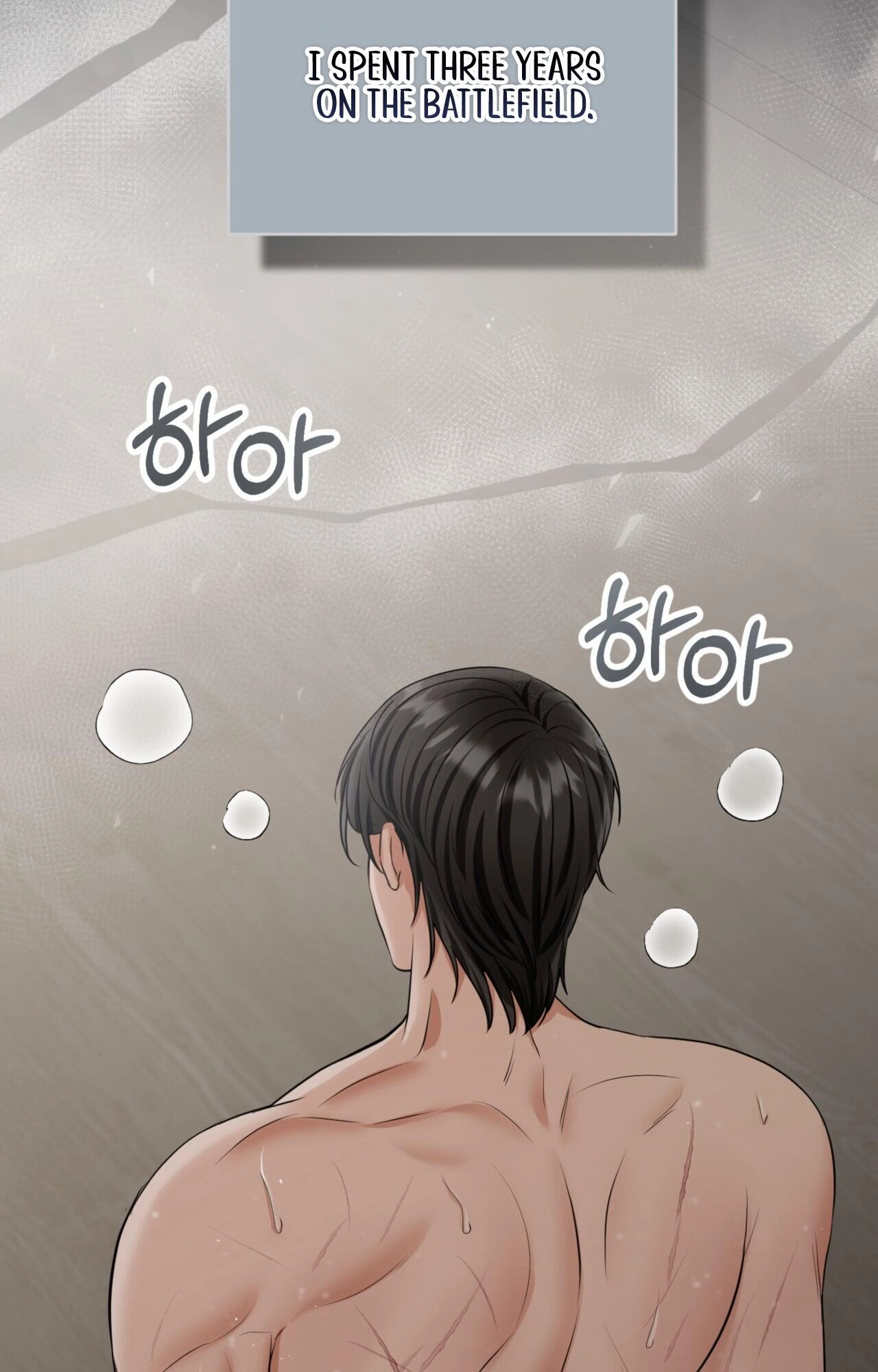 Tousatsu Chapter 13 page 17 - 