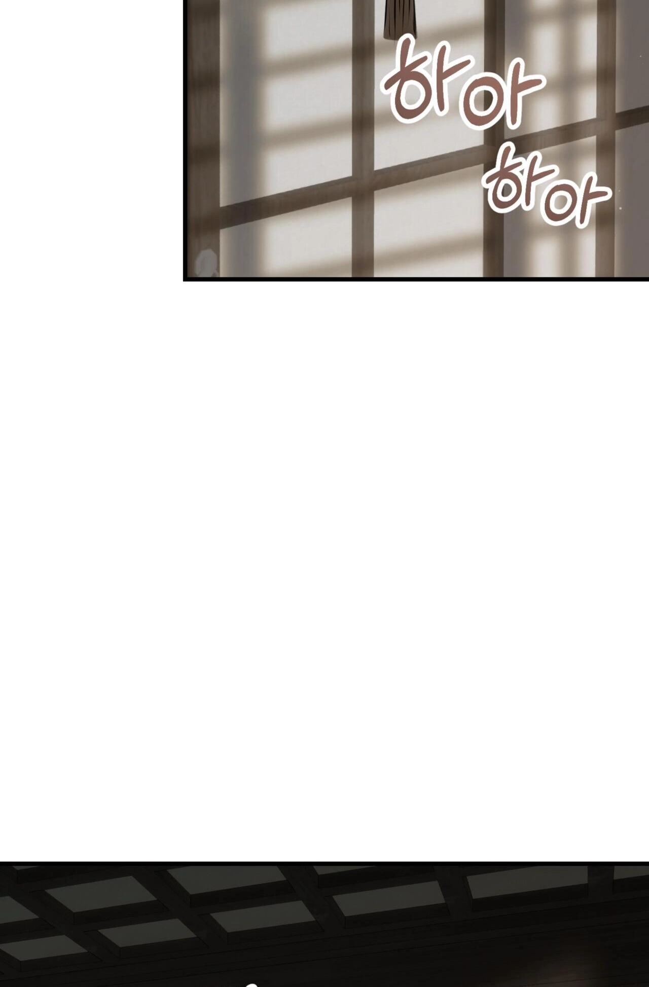 Tousatsu Chapter 13 page 3 - 
