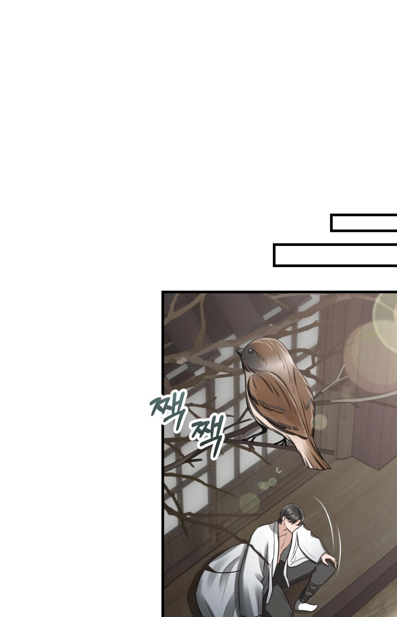 Tousatsu Chapter 13 page 23 - 