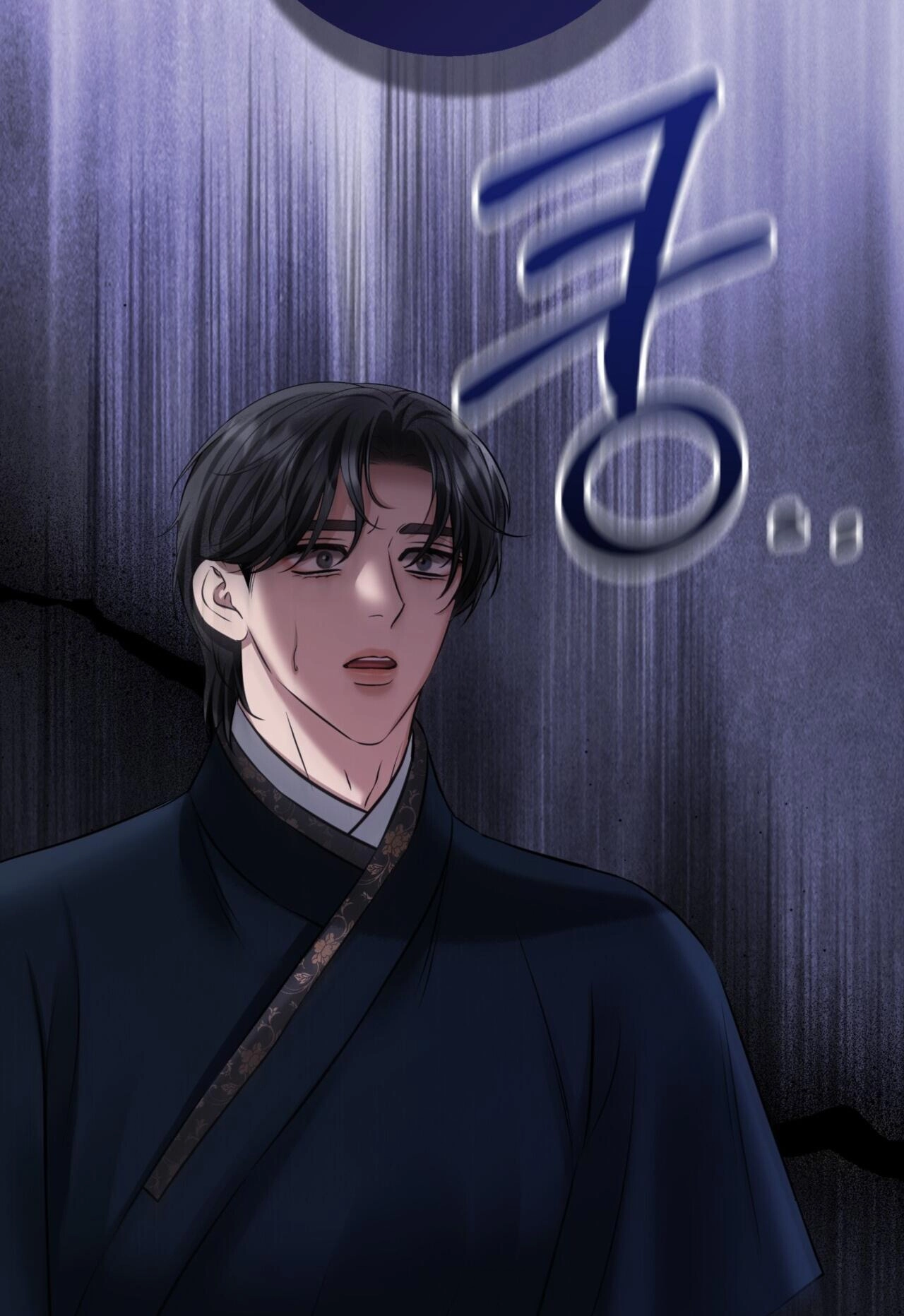 Tousatsu Chapter 13 page 37 - 