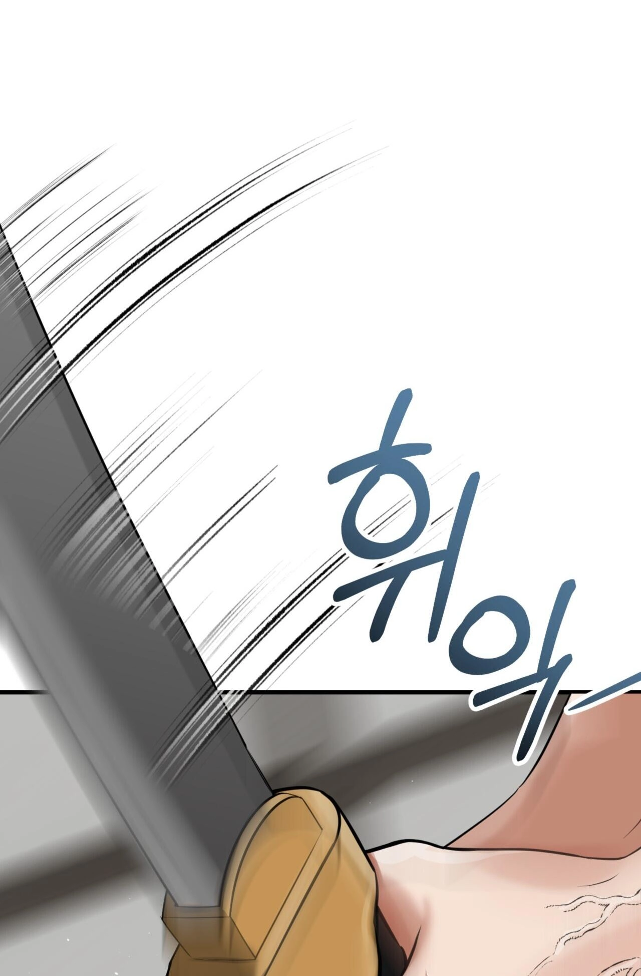 Tousatsu Chapter 13 page 5 - 