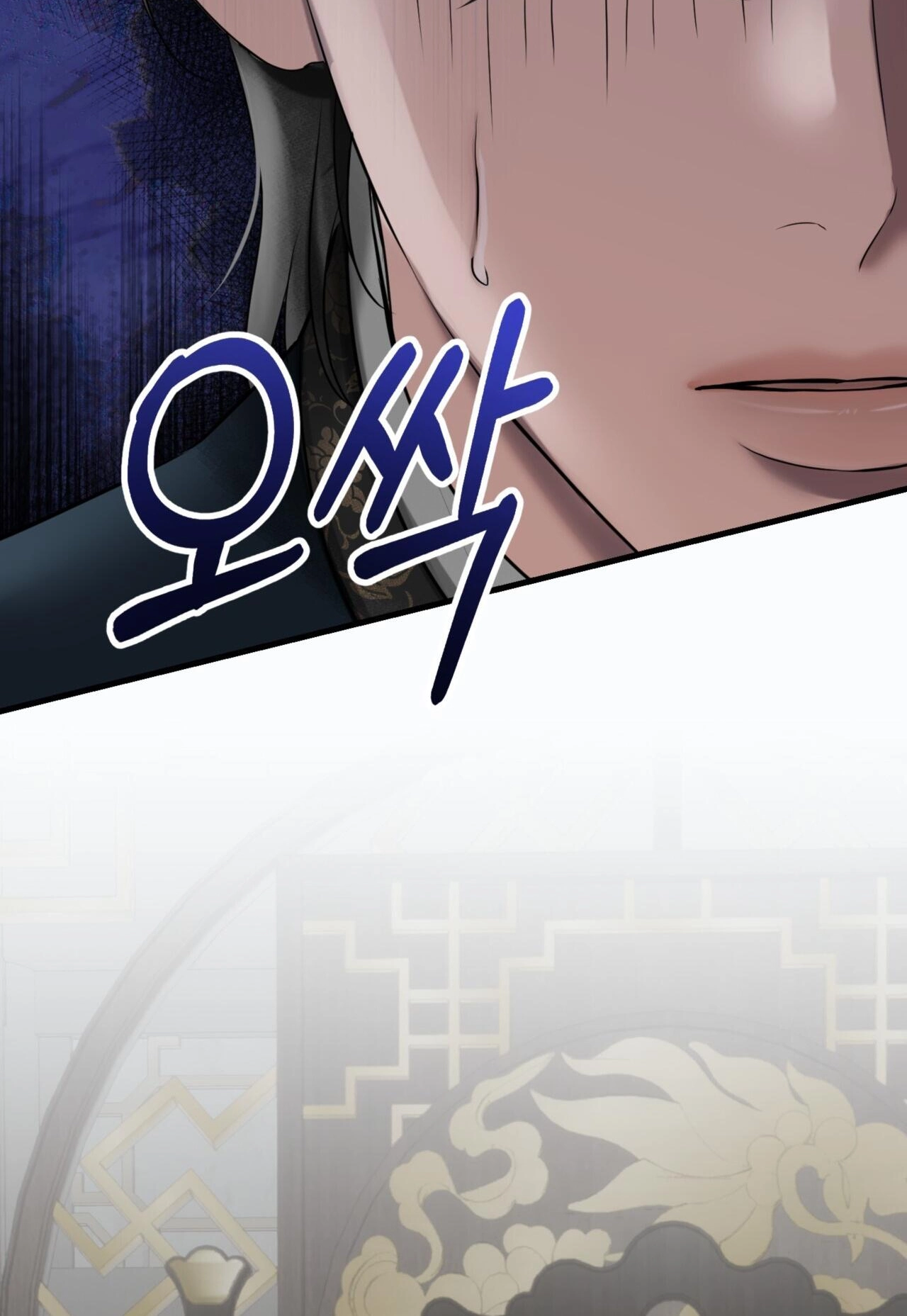 Tousatsu Chapter 13 page 43 - 