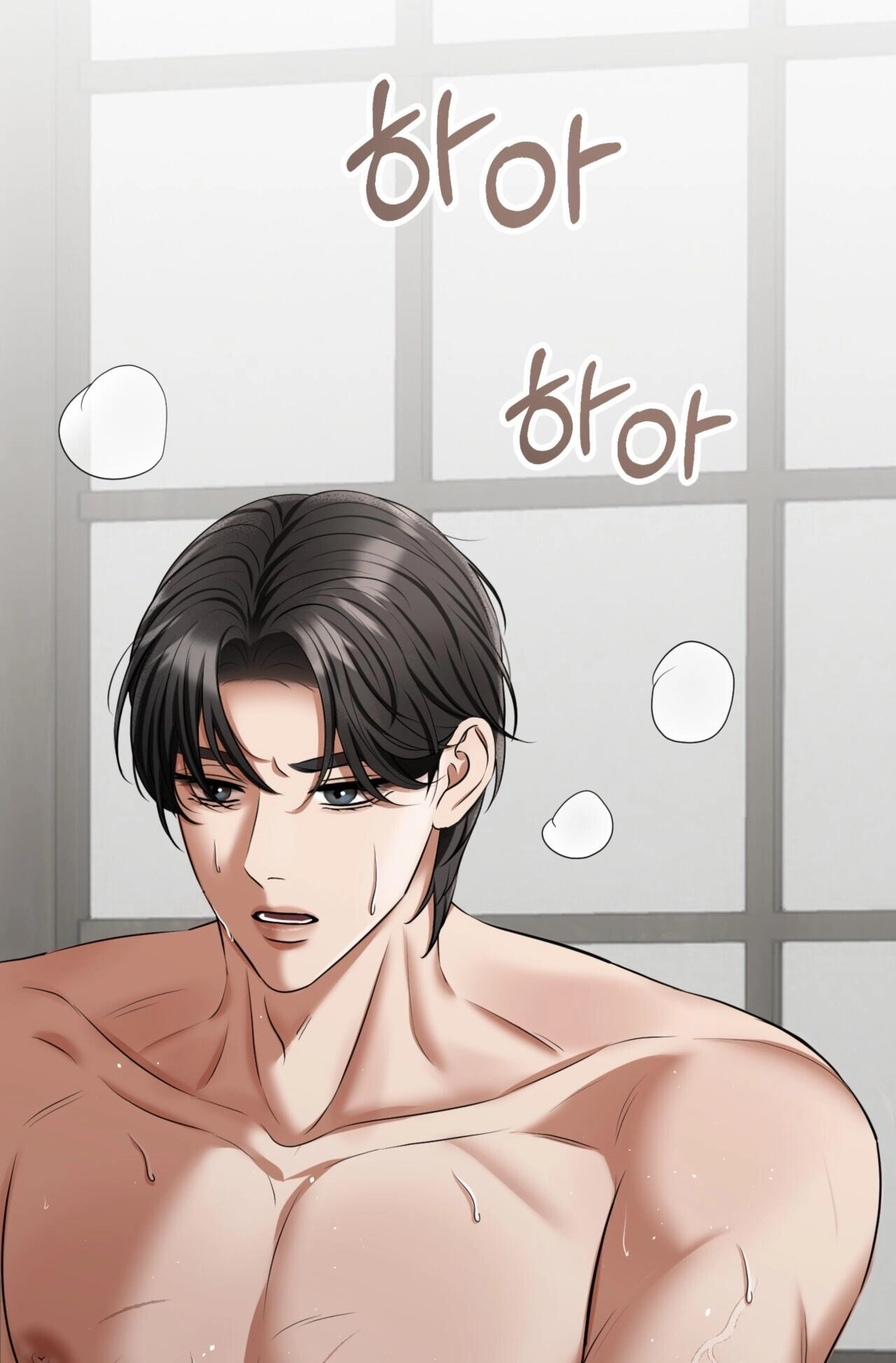 Tousatsu Chapter 13 page 7 - 