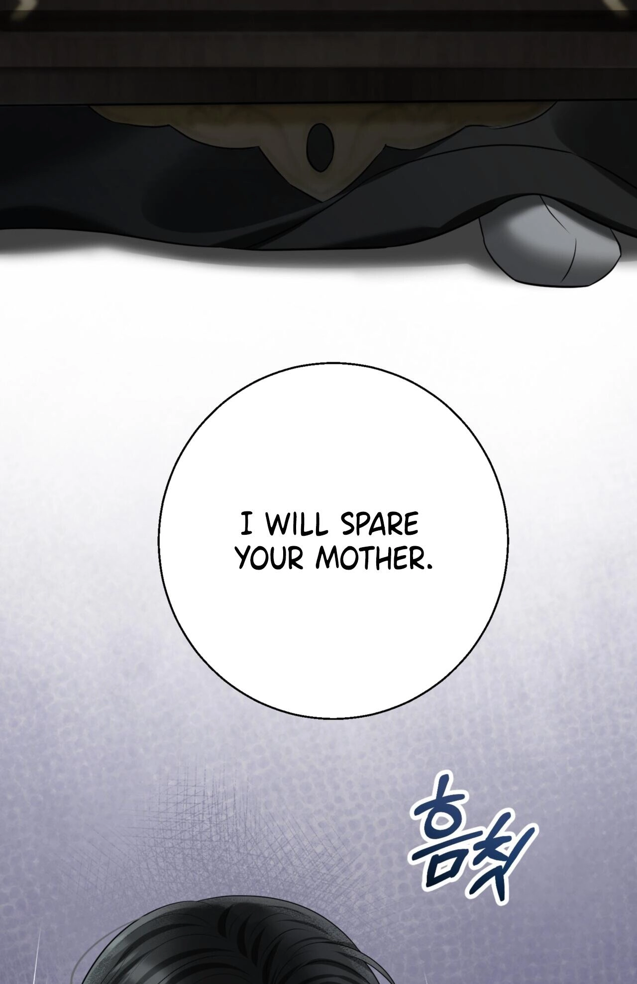 Tousatsu Chapter 13 page 69 - 