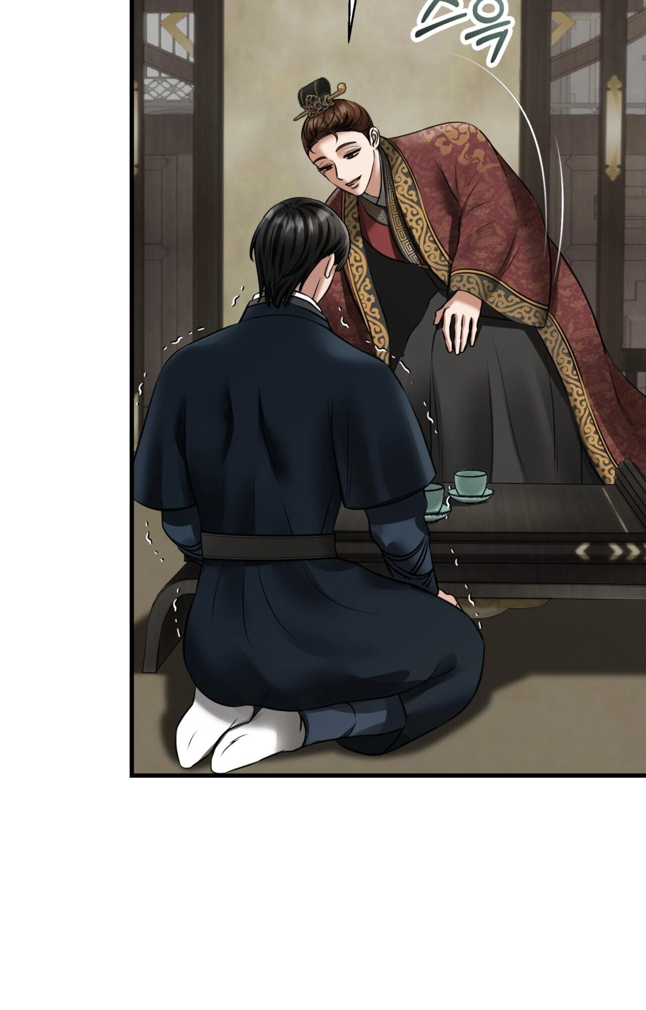 Tousatsu Chapter 13 page 78 - 