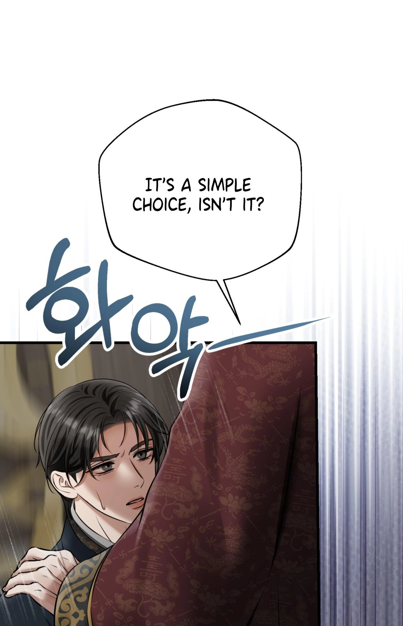 Tousatsu Chapter 13 page 81 - 