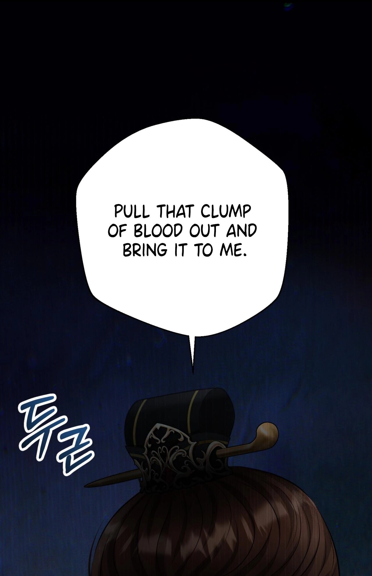 Tousatsu Chapter 13 page 85 - 