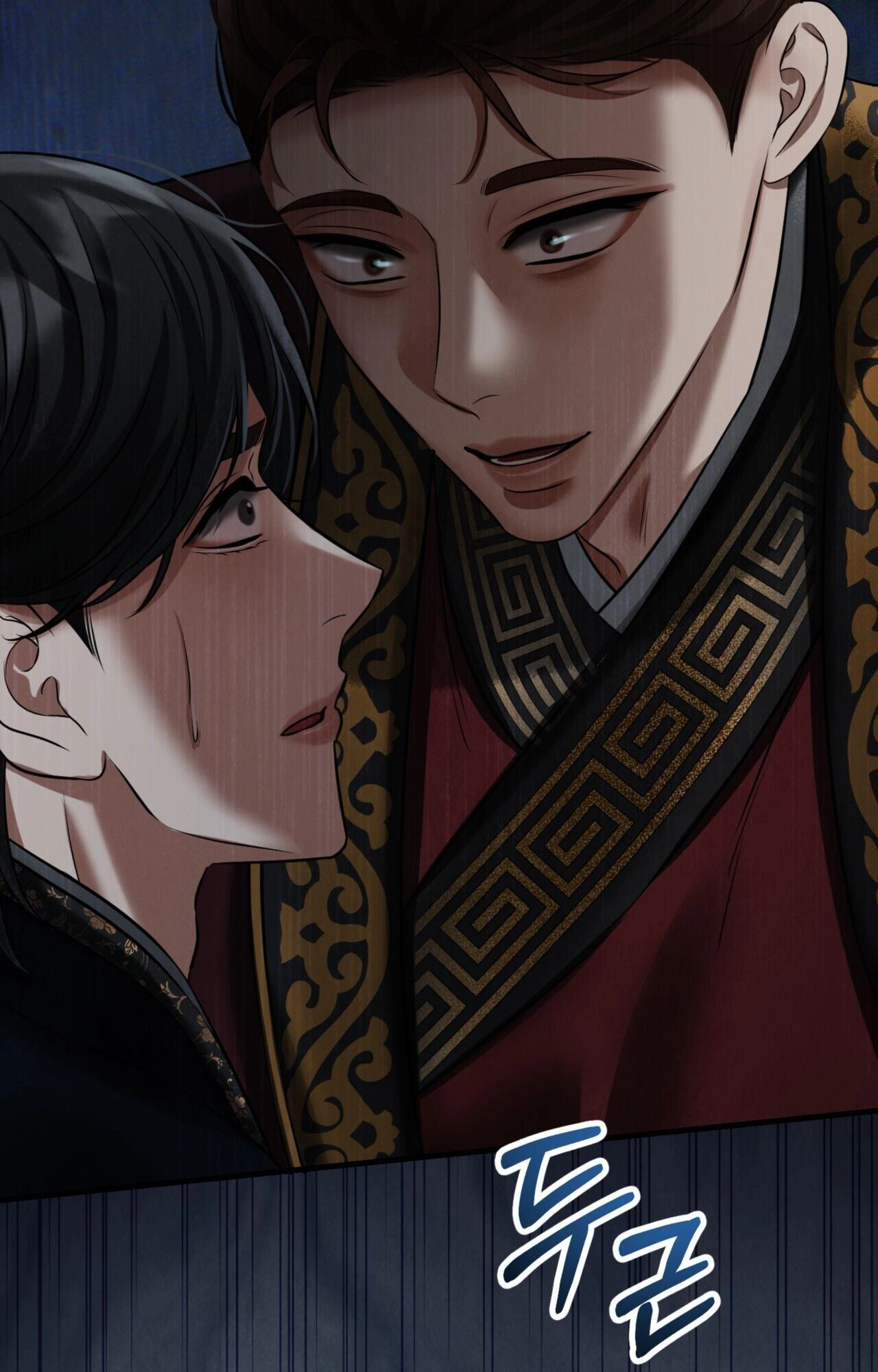 Tousatsu Chapter 13 page 86 - 