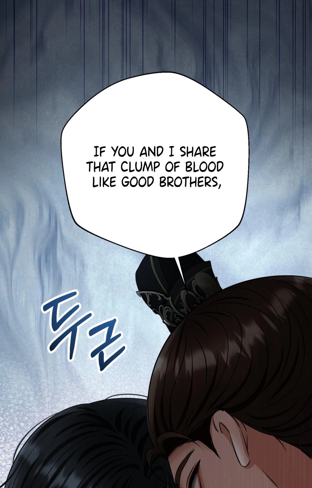 Tousatsu Chapter 13 page 87 - 