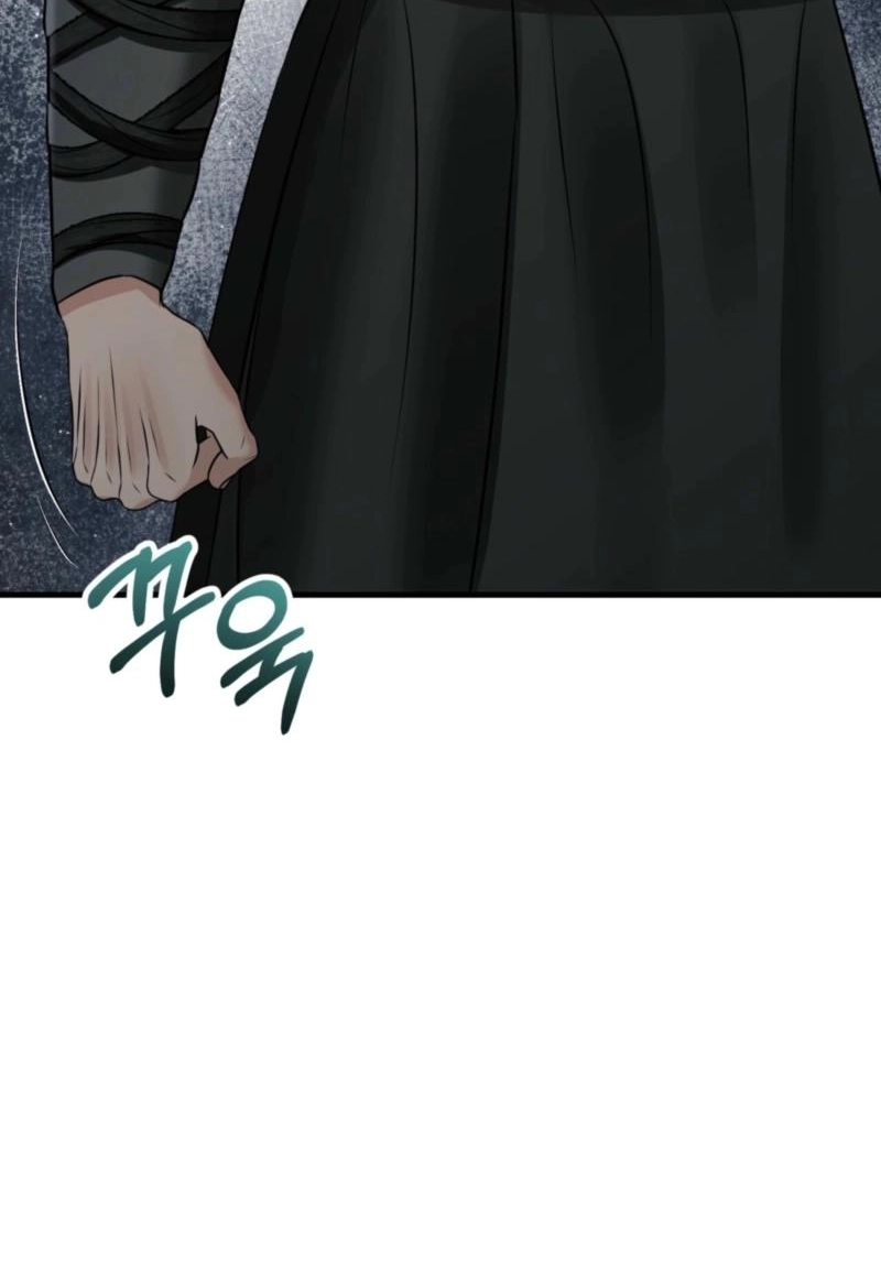 Tousatsu Chapter 14 page 23 - 