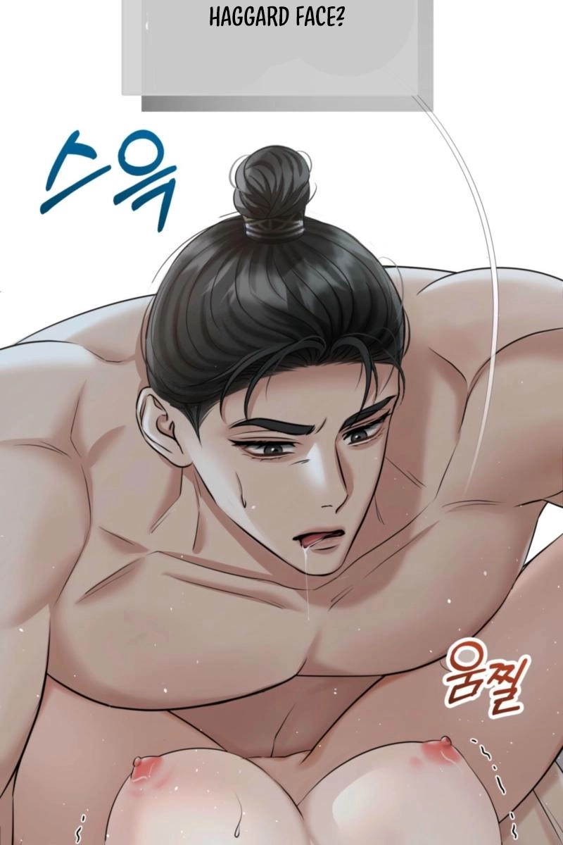 Tousatsu Chapter 14 page 5 - 