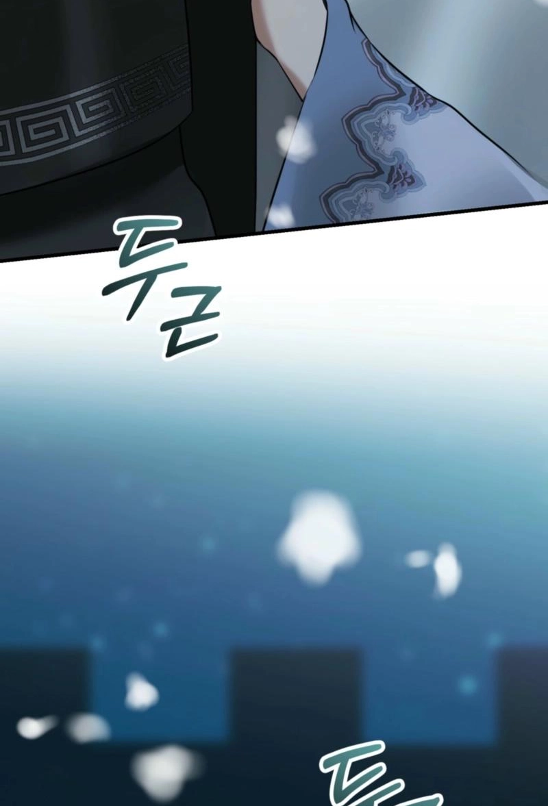 Tousatsu Chapter 14 page 97 - 
