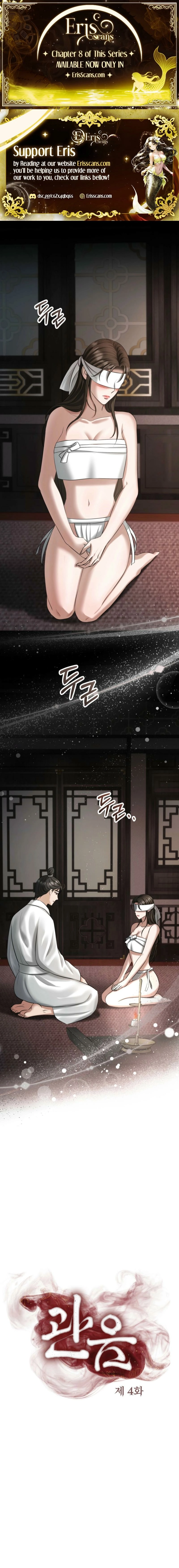 Tousatsu Chapter 4 page 1 - 