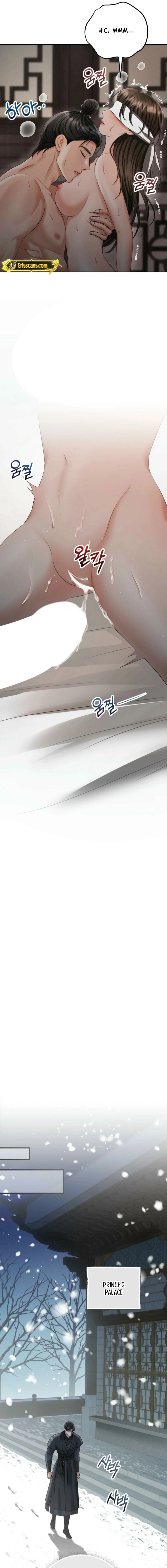 Tousatsu Chapter 6 page 6 - 