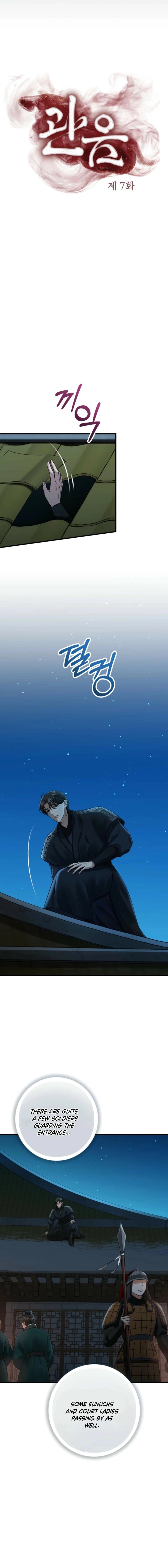 Tousatsu Chapter 7 page 3 - 