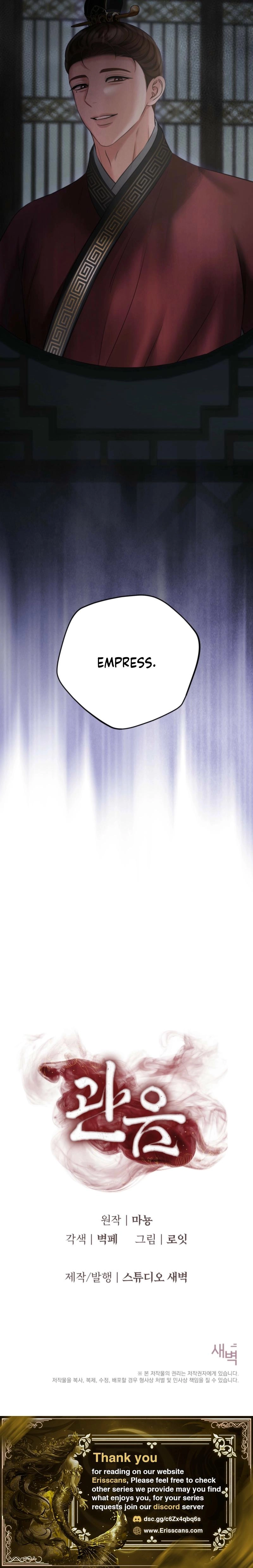Tousatsu Chapter 7 page 22 - 