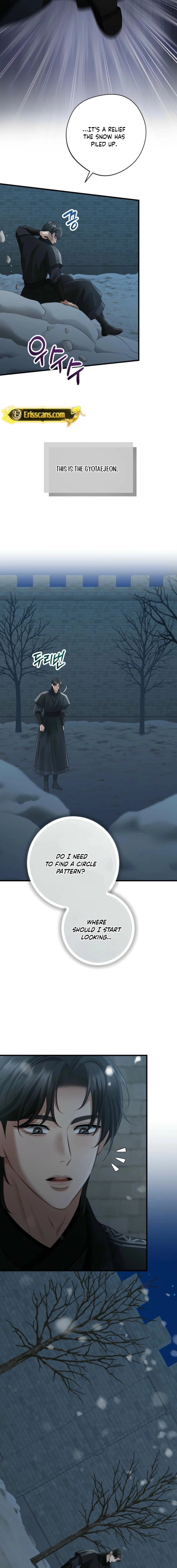 Tousatsu Chapter 7 page 6 - 