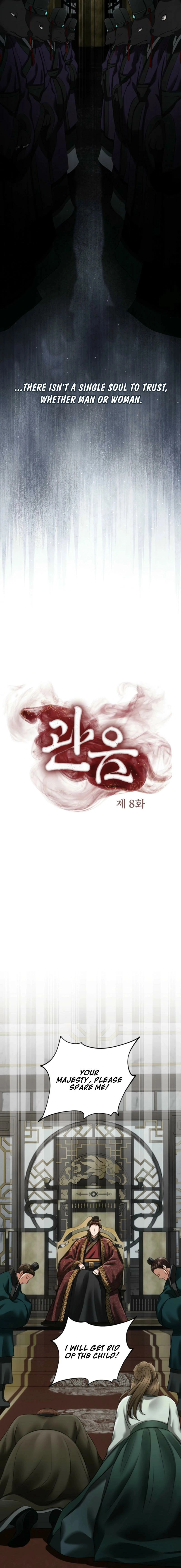Tousatsu Chapter 8 page 3 - 