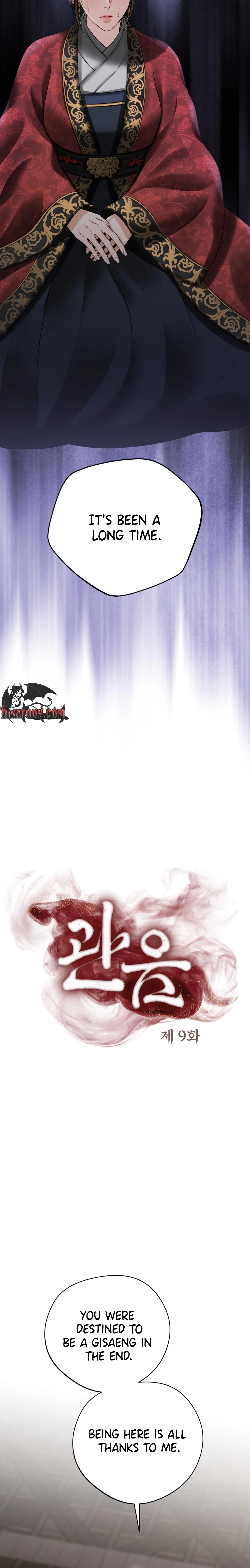 Tousatsu Chapter 9 page 2 - 
