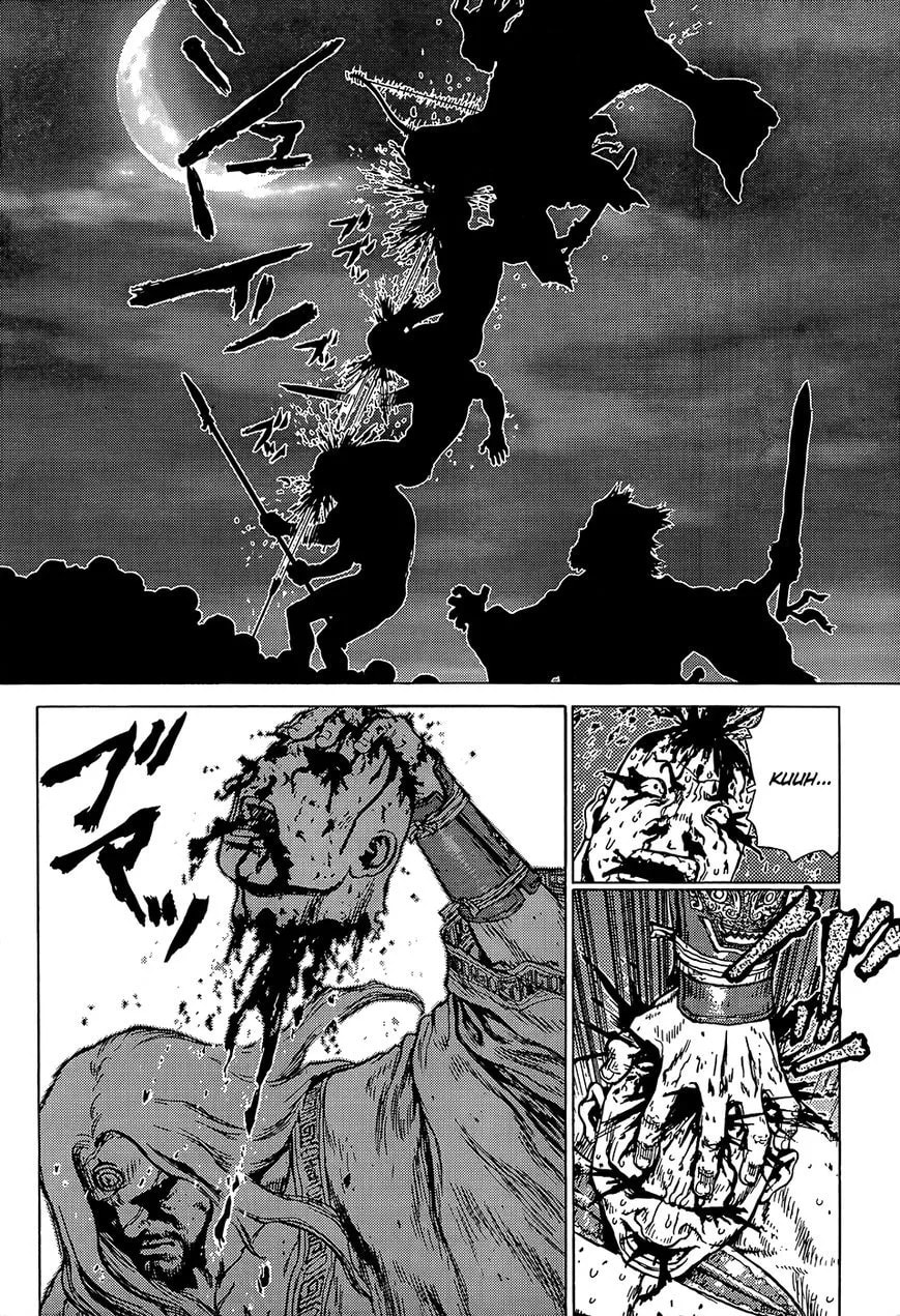 Toutetsu Chapter 1 page 14 - 