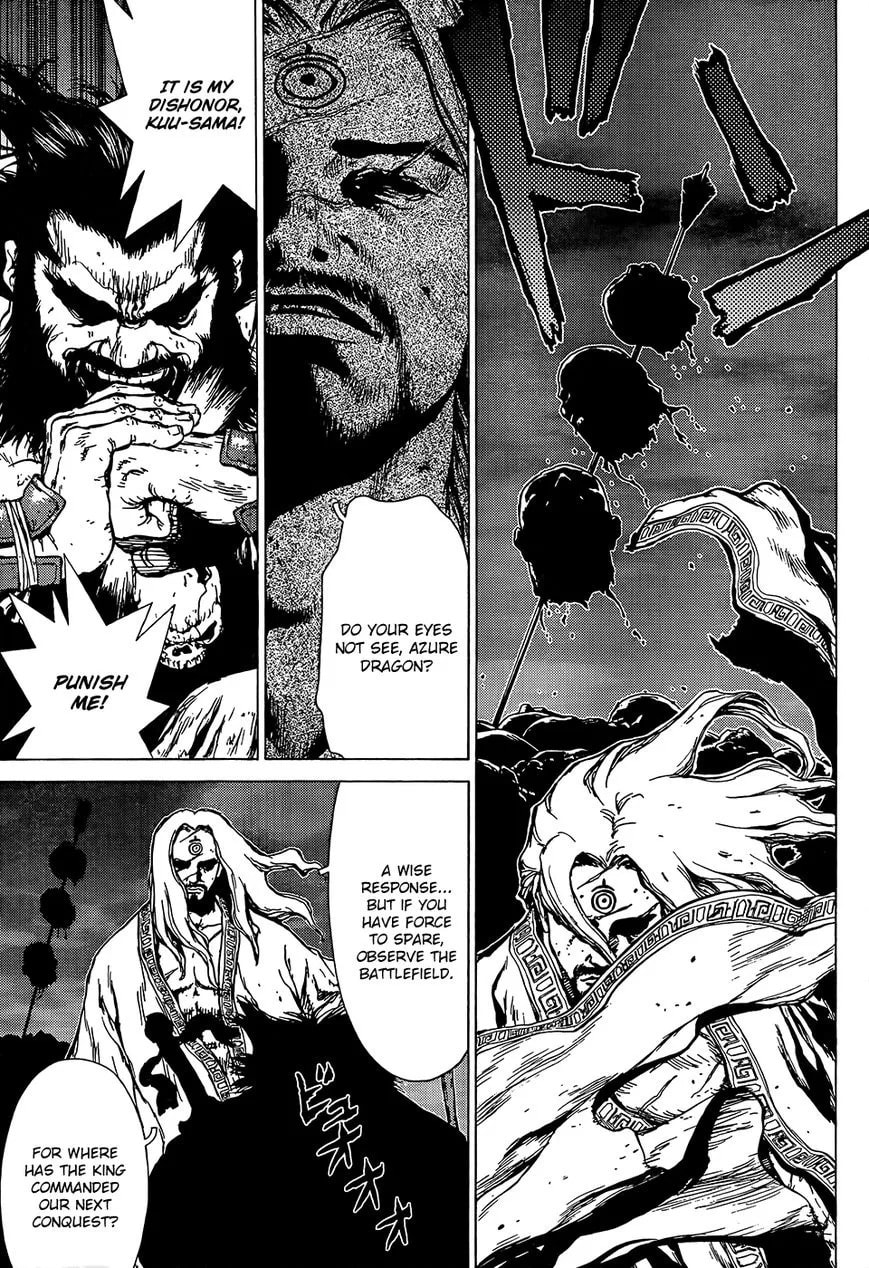 Toutetsu Chapter 1 page 15 - 