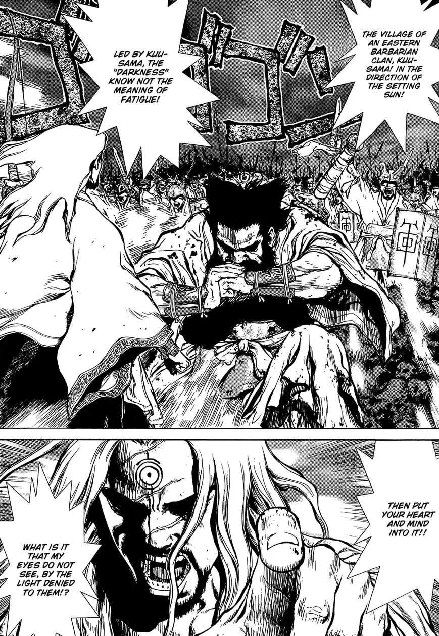 Toutetsu Chapter 1 page 16 - 