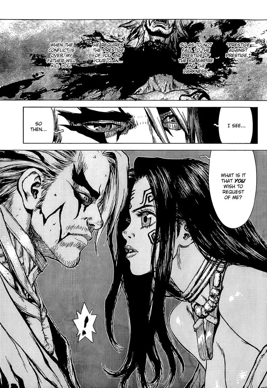 Toutetsu Chapter 1 page 21 - 