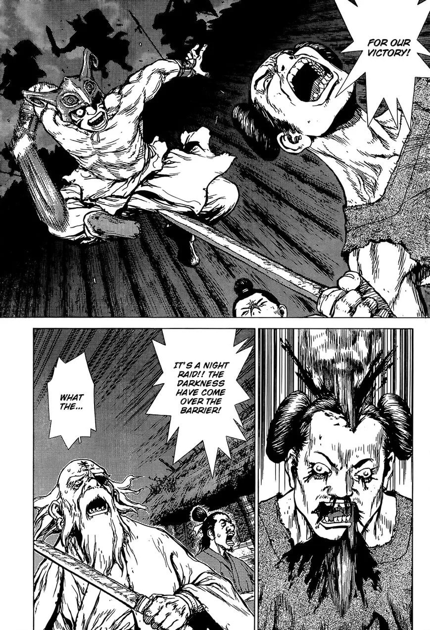 Toutetsu Chapter 1 page 27 - 