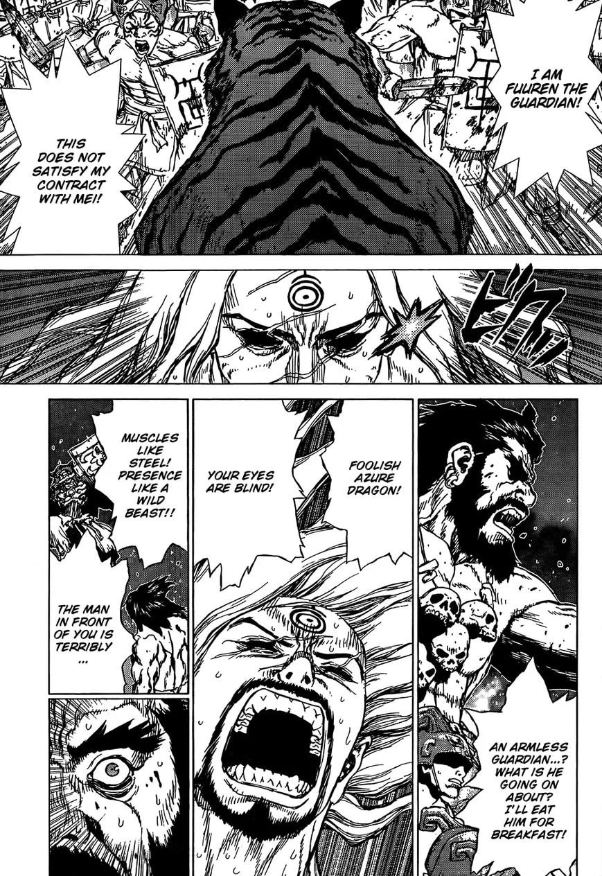 Toutetsu Chapter 1 page 33 - 
