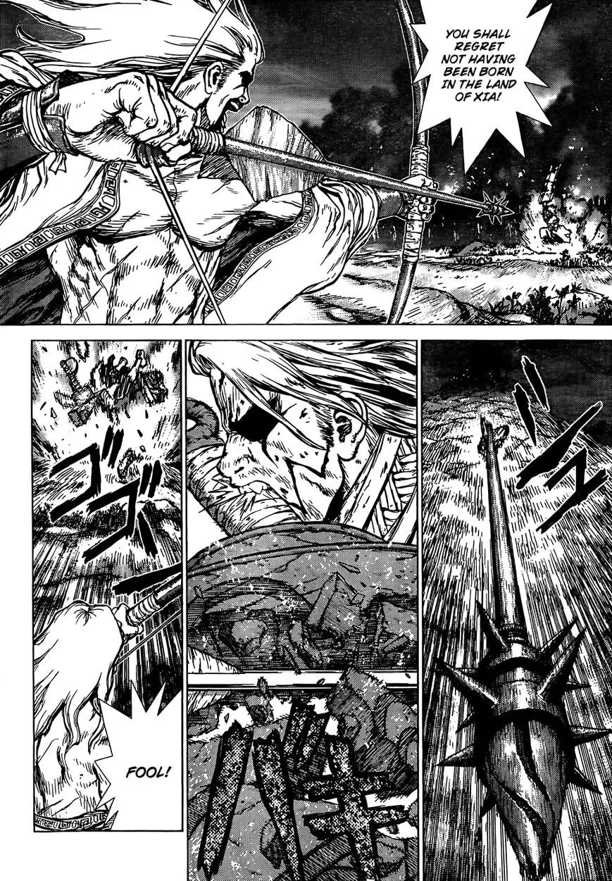 Toutetsu Chapter 1 page 39 - 