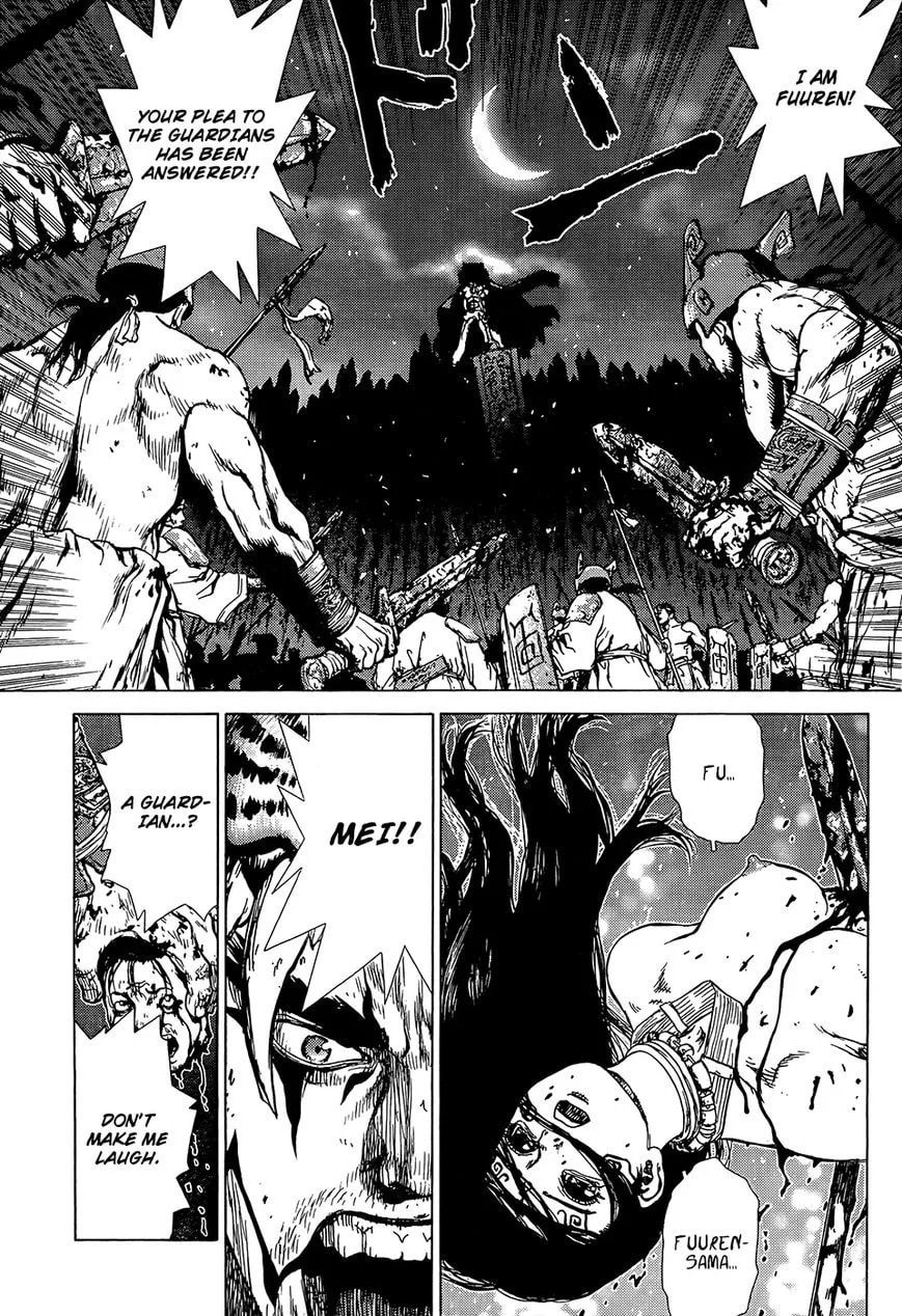 Toutetsu Chapter 1 page 5 - 