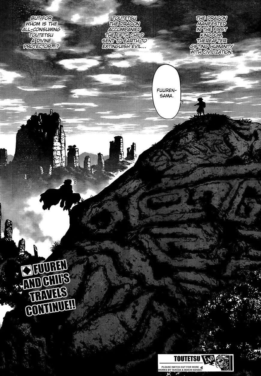 Toutetsu Chapter 1 page 45 - 
