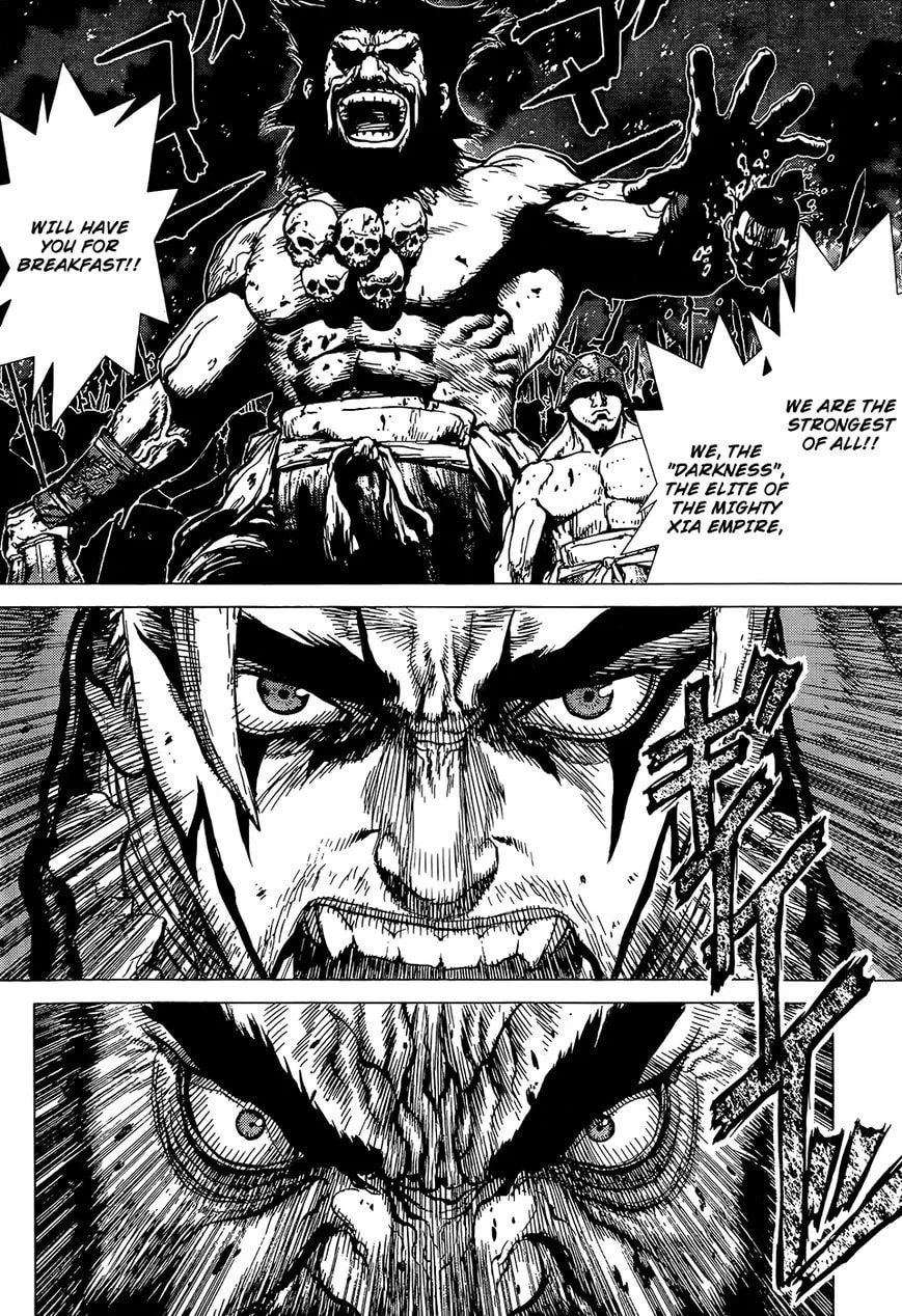 Toutetsu Chapter 1 page 6 - 