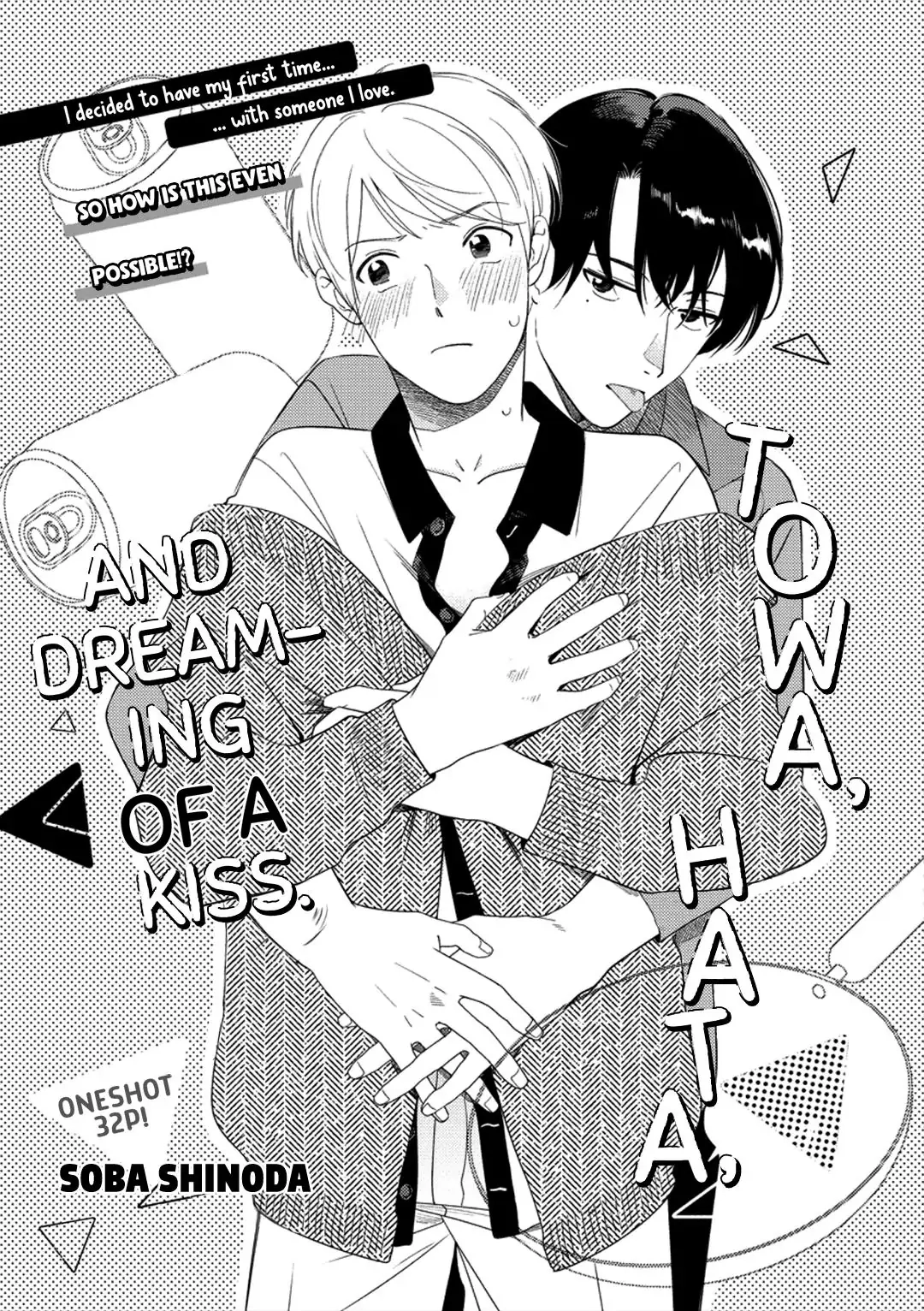 Towa to Hata to Kiss no Yume Chapter 1 page 1 - 