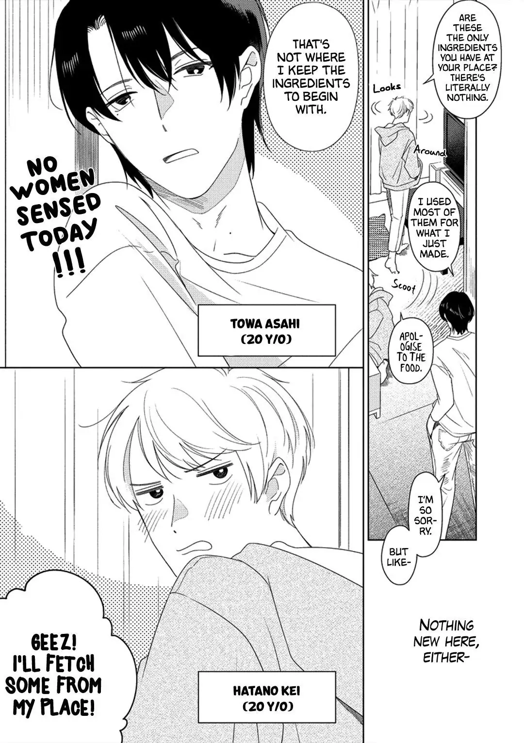 Towa to Hata to Kiss no Yume Chapter 1 page 3 - 