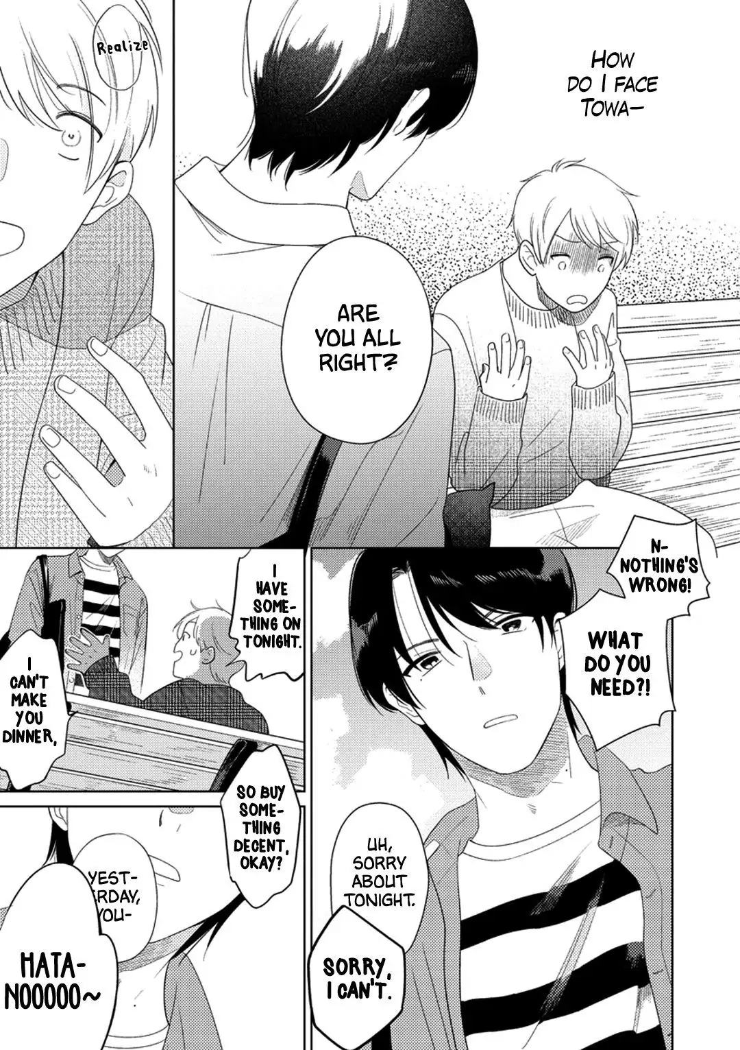 Towa to Hata to Kiss no Yume Chapter 1 page 7 - 