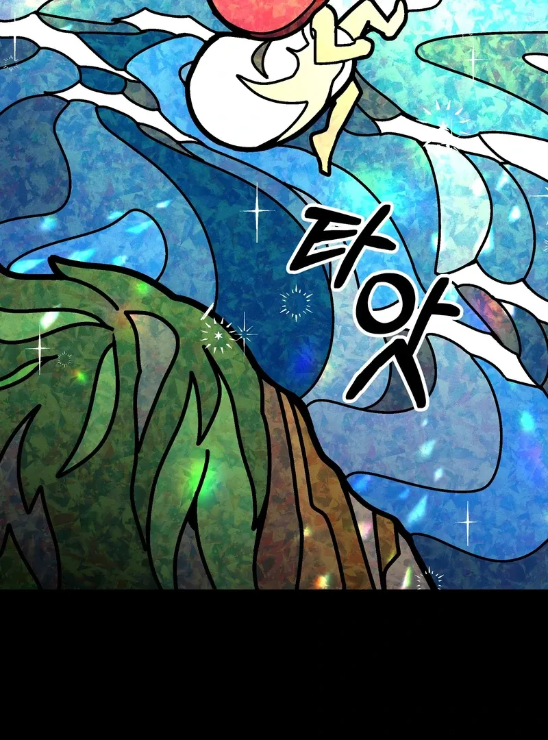 Toward the Blue Chapter 1 page 11 - 