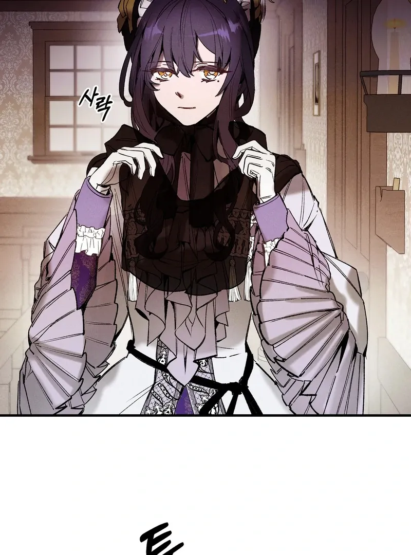 Toward the Blue Chapter 1 page 47 - 