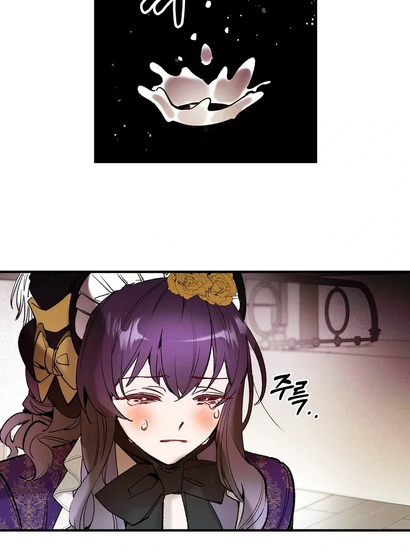 Toward the Blue Chapter 1 page 79 - 