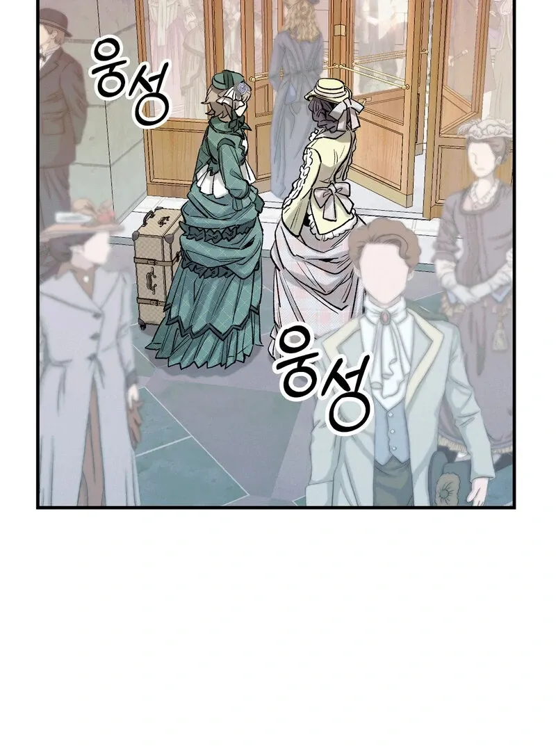 Toward the Blue Chapter 10 page 2 - 