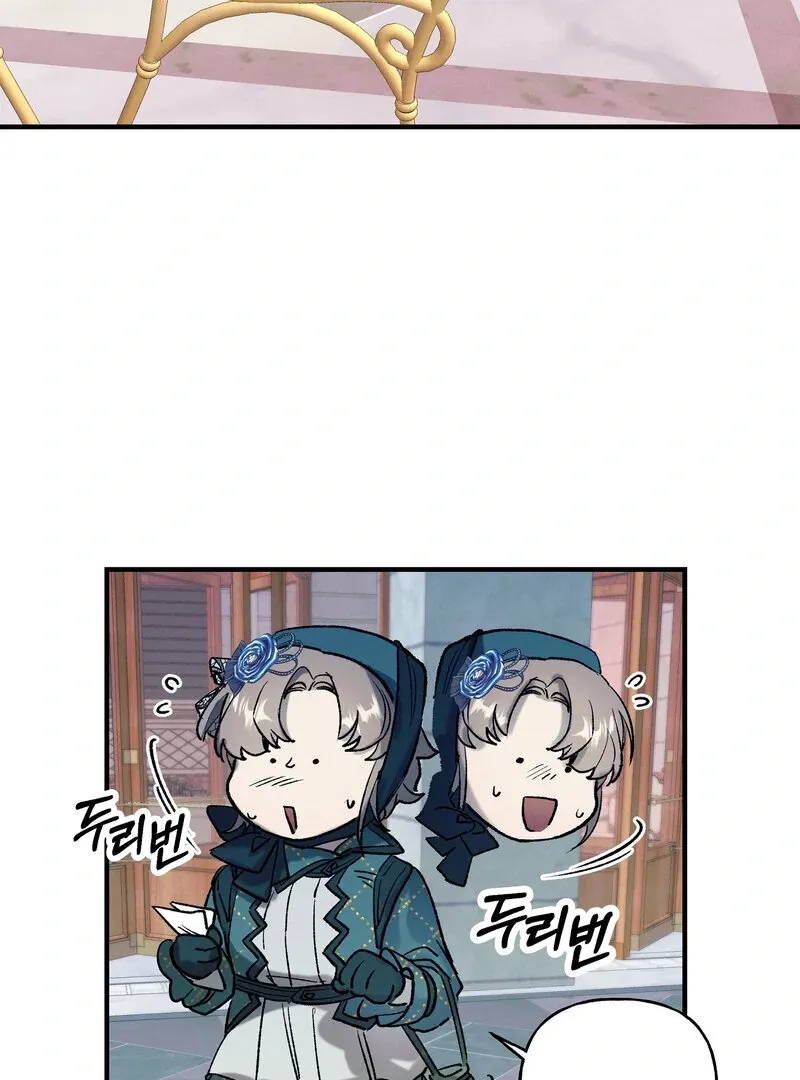 Toward the Blue Chapter 10 page 58 - 