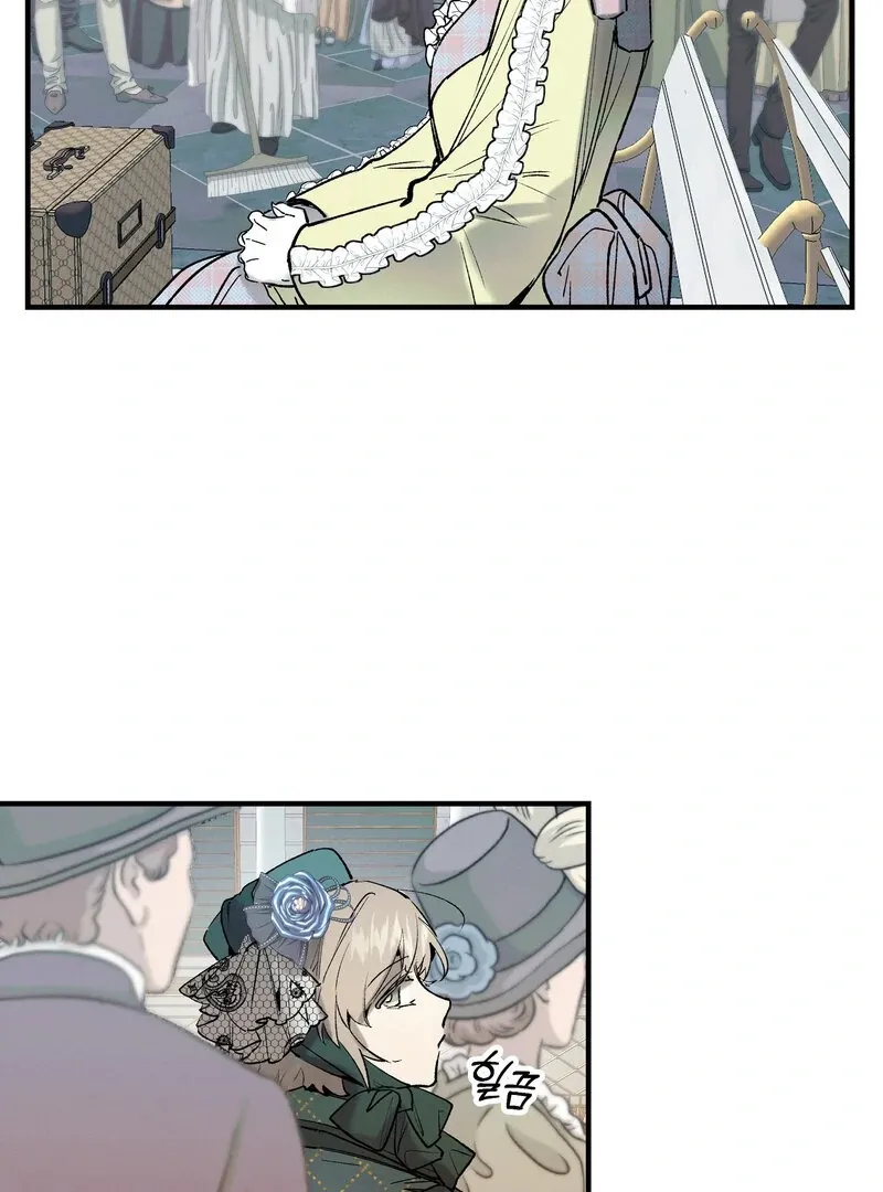 Toward the Blue Chapter 10 page 7 - 